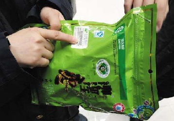 �r(n��ng)�a(ch��n)Ʒ�|(zh��)����ȫ׷��ϵ�y(t��ng)